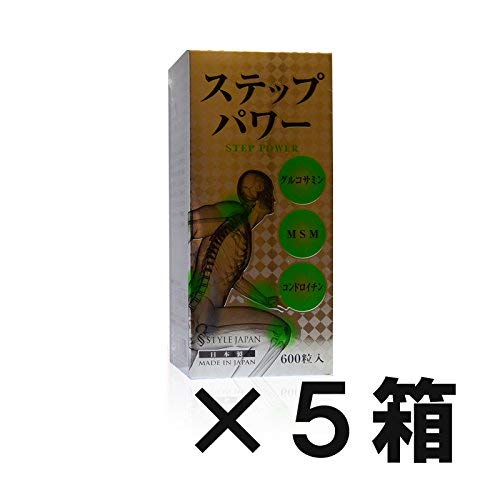 Amazon | スタイルジャパン ステップパワー STEP POWER 万歩力
